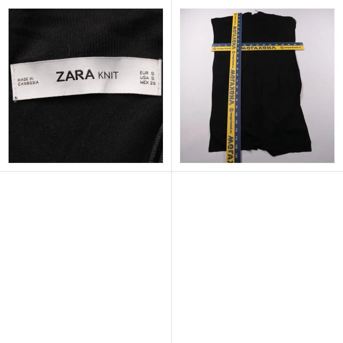 блузка Zara