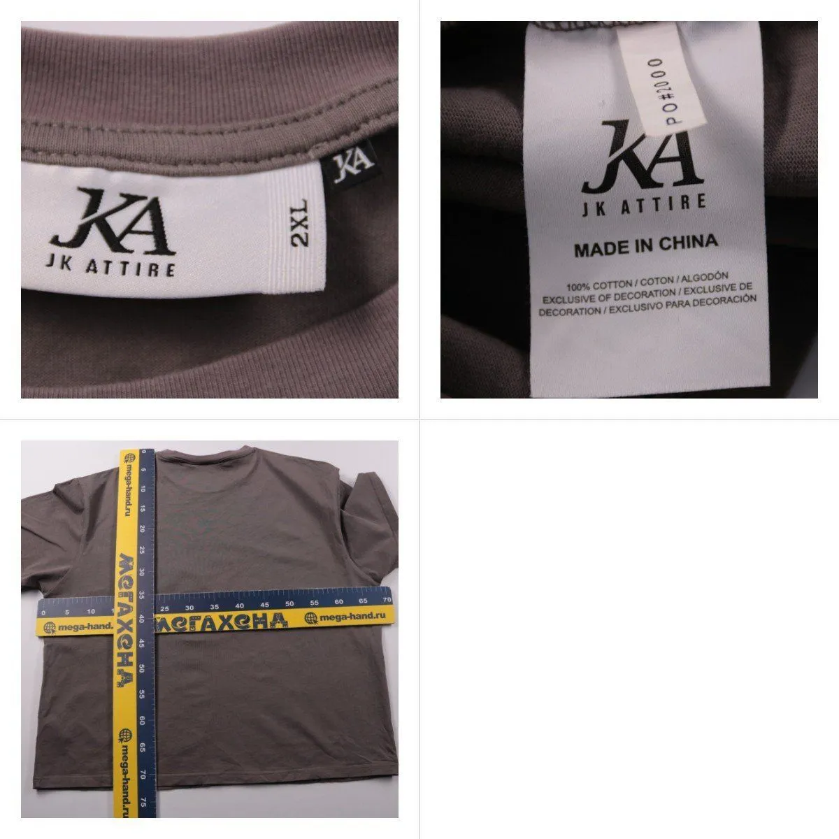 футболка JK Attire