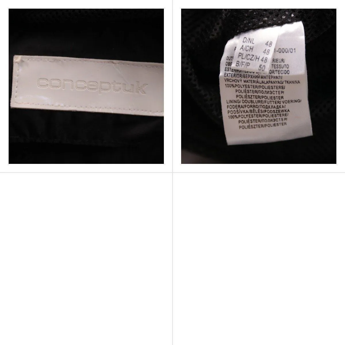 парка Conceptuk