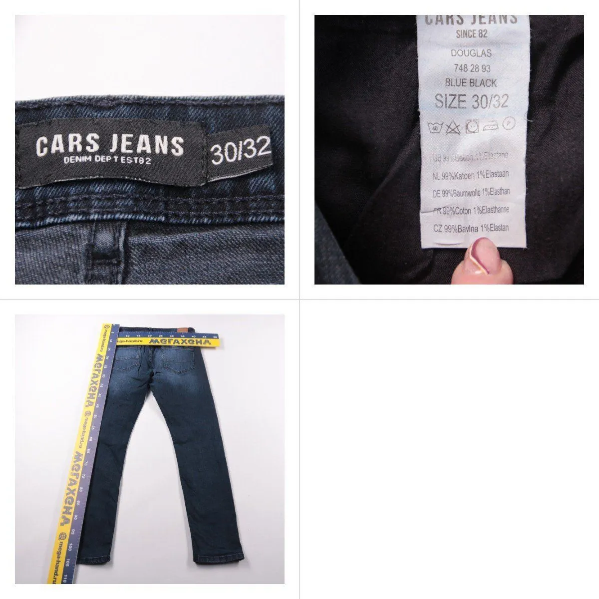 джинсы Cars Jeans