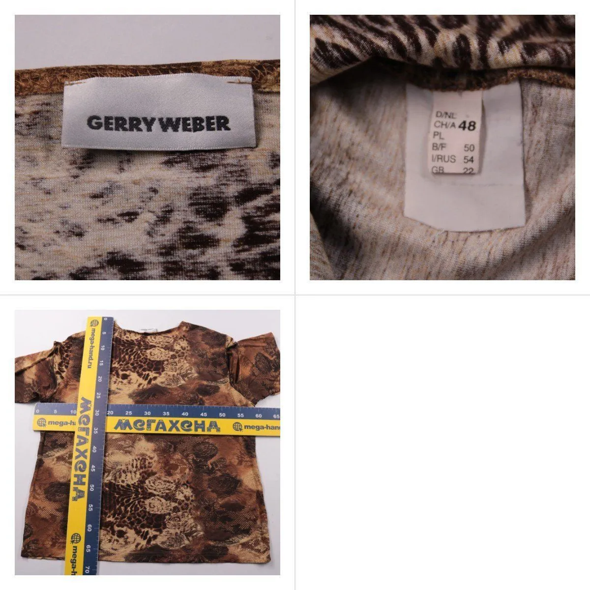 футболка Gerry Weber