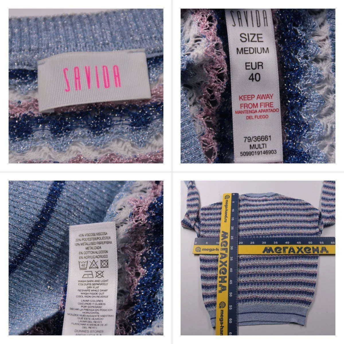 джемпер Savida