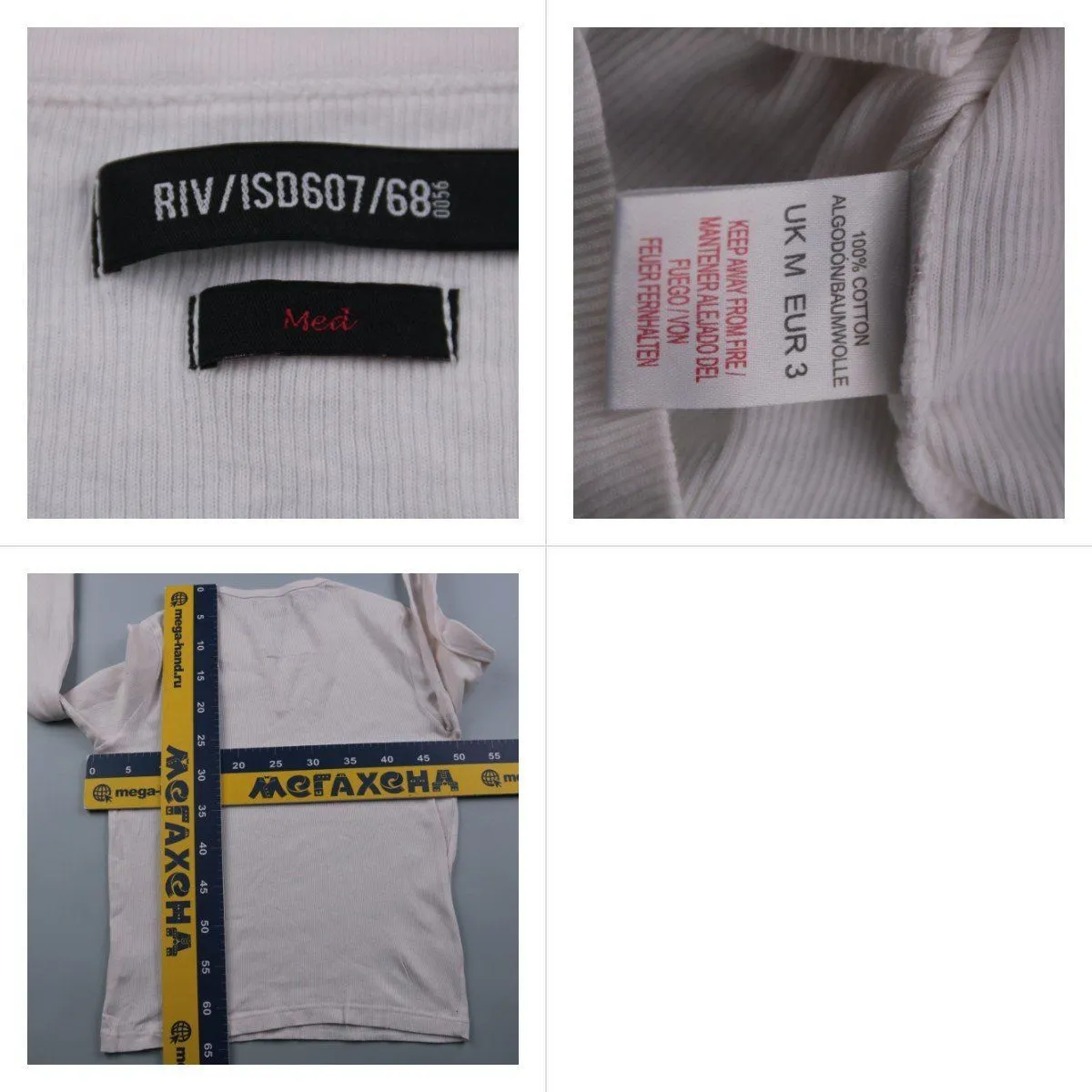 лонгслив River Island