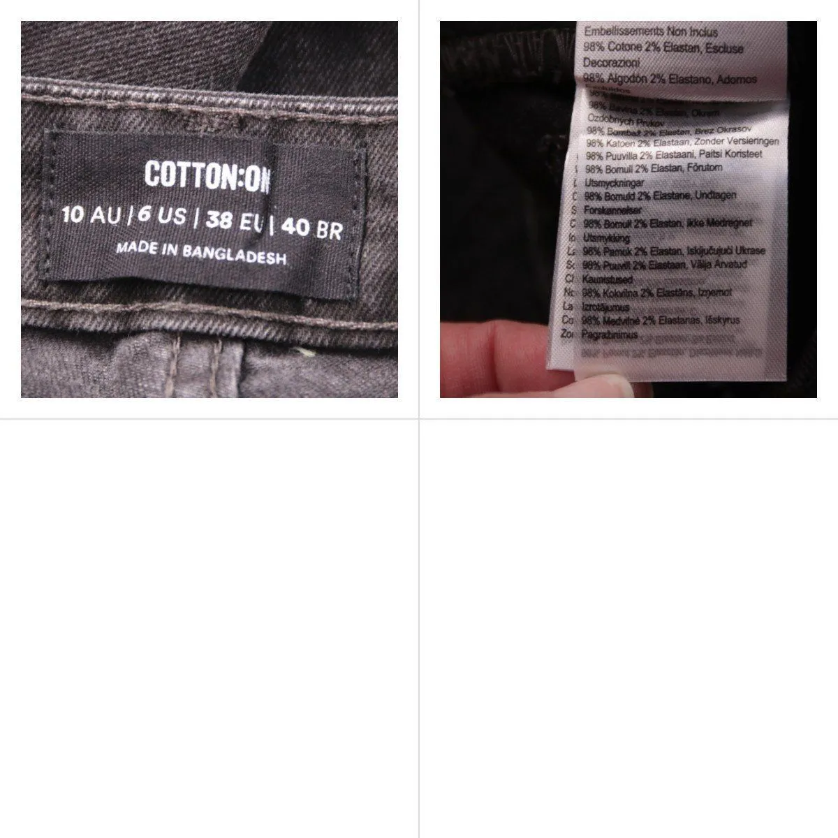 джинсы Cotton On