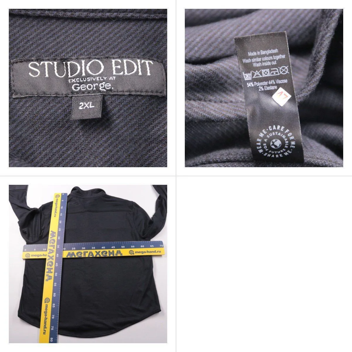 рубашка Studio Edit