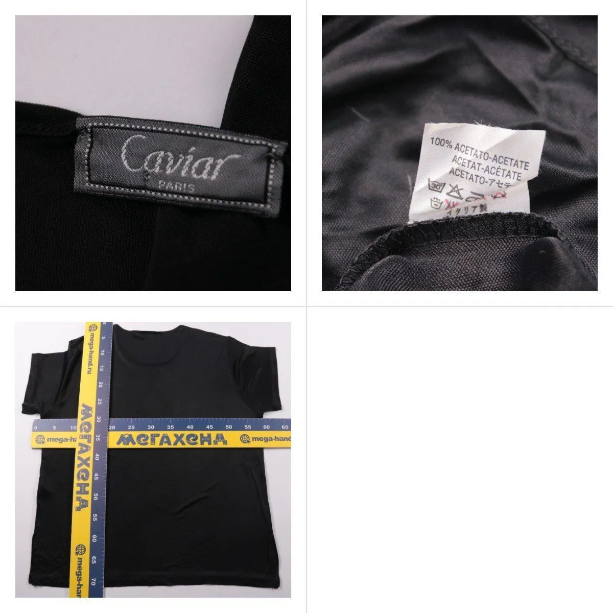 футболка Caviar