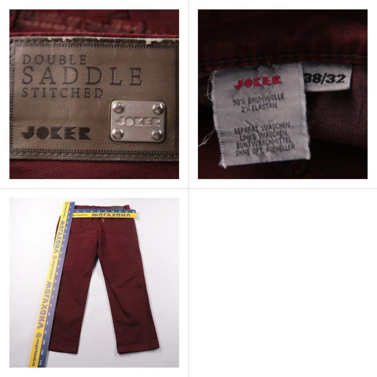 брюки Joker