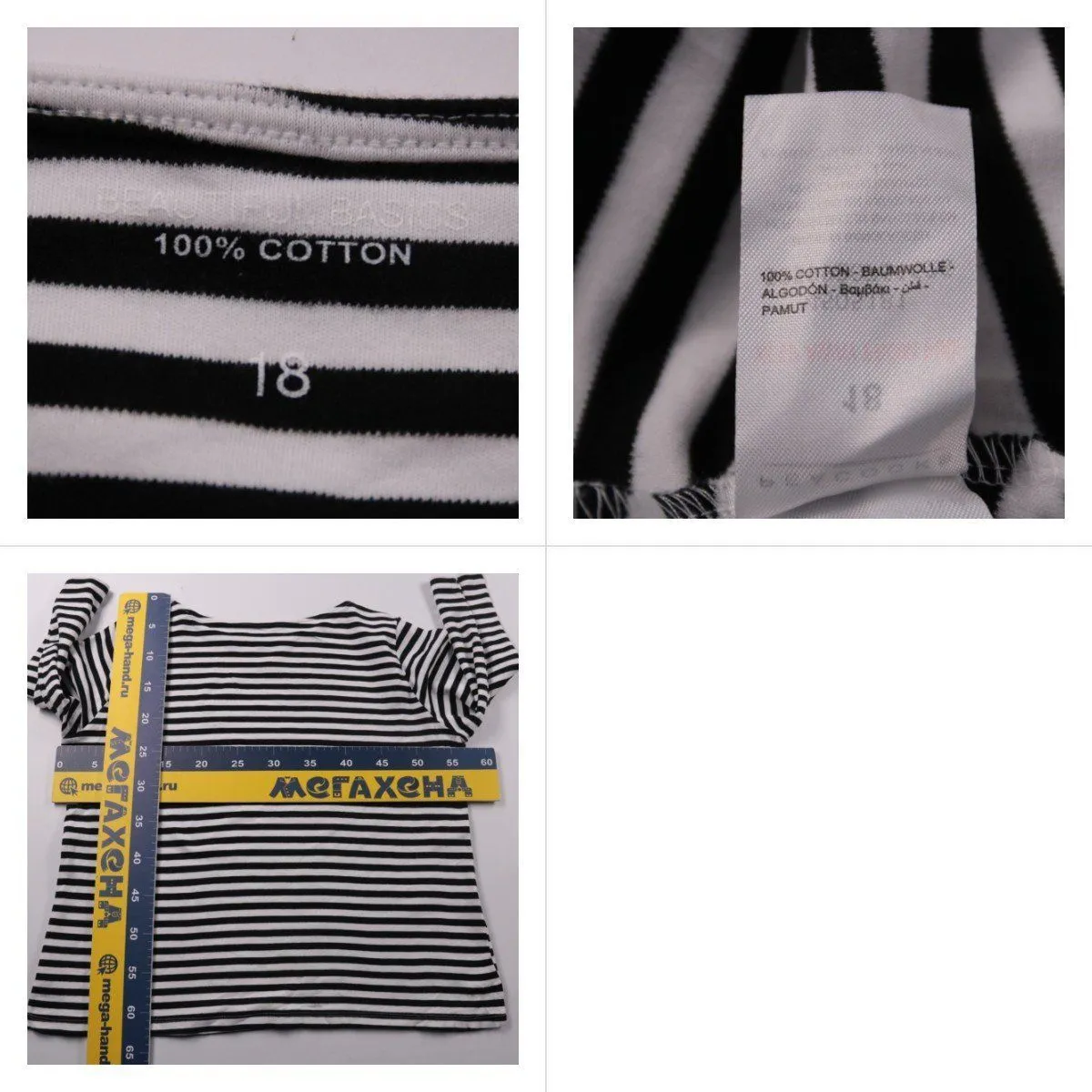 лонгслив George