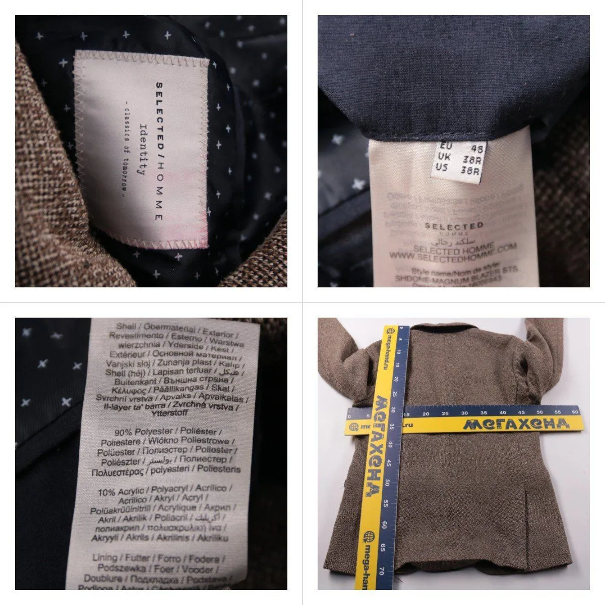 пиджак Selected Homme
