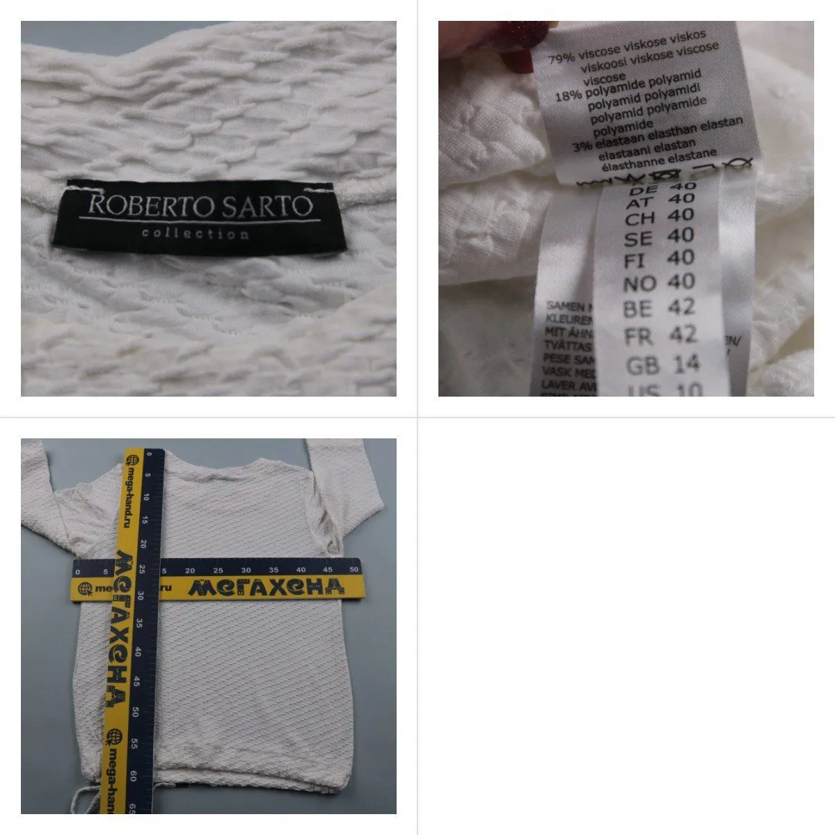 лонгслив Roberto Sarto