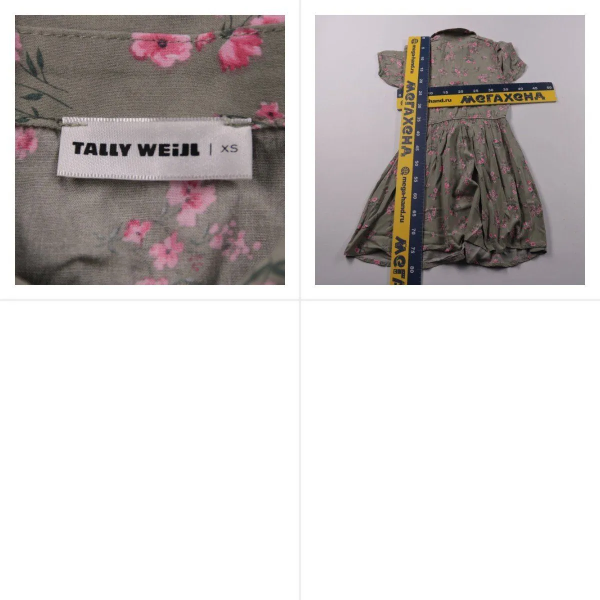 платье Tally Weijl